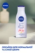 Лосьйон для тіла NIVEA Цвіт вишні та олія жожоба 200 мл (4005900387103/4005900387318) - зображення 5