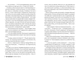 Сімейна гра - Стедмен К. (9786178280604) - изображение 6