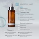 Тонік для чутливої шкіри обличчя ESSE MIST T1 Sensitive Mist Toner 100 мл - зображення 4