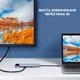 Док-станция хаб концентратор BYL-81 8 в 1 USB Type C - (PD/USD/HDMI/RJ-45/TF/SD/USB) - изображение 5