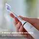 Насадки для зубной щетки PHILIPS Sonicare HX6054/10 Sensitive - изображение 6