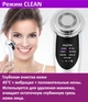 Система омоложения & восстановления кожи 7в1 Beperfect 8807W (микротоки EMS + RF + ионофорез (ION+/ION-) + фототерапия + нагрев + вибро массаж) - изображение 3