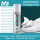 Професійна піна-очисник HTA Clean Foam 400 мл - зображення 5
