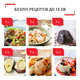Мультиварка-скороварка TEFAL Cook4me Touch CY912830 - изображение 9