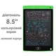 Графический LCD планшет для рисования 8.5'' | цветной ЖК планшет | зелёный - изображение 1