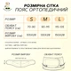 Пояс согревающе-поддерживающий из собачьей шерсти Доктор Шерсть Ортопедический L (115-135 см) 11502-L-ДШ - изображение 12