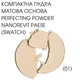 Компактная пудра Основа матовая Paese Pressed Powder Perfecting Nanorevit 9g (01- ivory/слоновая кость) - изображение 2