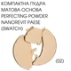 Компактная пудра Основа матовая Paese Pressed Powder Perfecting Nanorevit 9g (02 - porcelain/порцеляна) - изображение 2