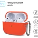 Чехол для наушников Armorstandart Hang Case для Apple AirPods Pro 2 Orange (ARM68594) - изображение 2