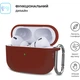 Чехол для наушников Armorstandart Hang Case для Apple AirPods Pro 2 Scarlet (ARM68599) - изображение 2