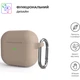 Чохол для навушників Armorstandart Hang Case для Apple AirPods 3 Pink Sand (ARM60321) - зображення 2