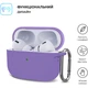 Чехол для наушников Armorstandart Hang Case для Apple AirPods Pro 2 Purple (ARM68595) - изображение 2