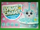 Настільна гра бродилка. Зубик Смайл (30398). STRATEG - зображення 1