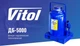 Домкрат Vitol гидравл. телескоп 50т короб. min 300мм - max 480мм ДБ-5000 - изображение 6