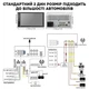 Автомагнитола 7inch 2DIN MP5 7061 с USB зарядкой, пульт управления - изображение 6