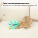 Інтерактивна іграшка для кота 3 в 1 Smart Cat Toy ST-31 - автоматична іграшка для котів - зображення 3