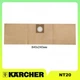 Паперовий фільтр-мішок для Karcher NT 20/1, NT 30/1 - зображення 1