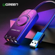 Внешняя звуковая карта USB UGREEN CM129 с регулятором громкости Black (40964) - изображение 7