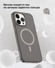 Чехол для смартфона Vokamo Glacier MagSafe для Apple iPhone 15 Black/Matte (NVK010796) - изображение 9