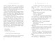 Сім чоловіків Евелін Г’юґо - Т. Дж. Рід (9786175230244) - изображение 5