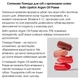 Сатиновая Помада для губ с аргановым маслом Paese Satin Lipstick Argan Oil 4,3g №61 - изображение 5