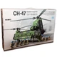 Конструктор 88017 LQS Транспортний вертоліт Chinook CH-47 - зображення 2