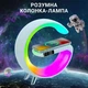 Настільна смарт лампа-нічник G-Smart RGB 15W Light Sound Machine з бездротовою зарядкою і Bluetooth-колонкою 3W оригінал біла - зображення 1
