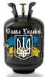 Бочонок бар "Слава Украине" - изображение 1