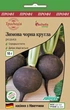 Семена Редька Черная Зимняя круглая Садыба центр 10 г - изображение 1