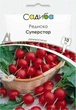 Семена Редис Суперстар Садыба центр 10 г - изображение 1