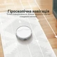 Робот-пылесос INSPIRE Verefa V60Pro, white - изображение 6