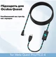 Зарядный кабель 5м для Oculus Quest 2 Link, 5 Гбит/с Meta quest pro\pico4 - изображение 9
