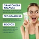 Гель для вмивання обличчя Mermade Bioflavonoids & Vitamin E Балансуючий 50 мл (4823122900142) - зображення 4