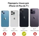 Чохол Spigen Thin Fit для Iphone 14 Plus (6.7") Pink Sand ACS04776 - зображення 15