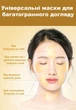 Увлажняющие гидрогелевые патчи для век One Spring Black Shiny Golden Lady 60 шт. - изображение 4