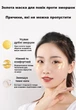 Увлажняющие гидрогелевые патчи для век One Spring Black Shiny Golden Lady 60 шт. - изображение 5