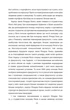 Задум - Джин Ганфф Кореліц, Твердый, 376стр, #книголав - изображение 3