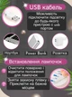Светодиодные лампы Hollywood lights лампочки LED для зеркала USB зеркальные фонари 12шт белые ,подсветка ,гирлянда - изображение 2