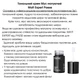 Тональний крем Мус матуючий для жирної шкіри Paese Matt Expert 30ml (501-C - true beige/беж) - зображення 4