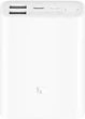 Портативна батарея Xiaomi Mi Power Bank 3 22.5W Ultra Compact 10000mAh BHR4268CN White - зображення 2