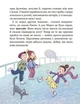 Школа почуттів - Федієнко Василь - 978-966-429-821-3 - зображення 6