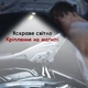Ліхтарик COB RUNNING LAMP на кепку, Type-C акумуляторний 500мАч COB + XPG світильник, ліхтар на козирок, сумку, чорний - зображення 7