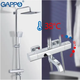 Душова система з термостатом Gappo G2491 - зображення 3