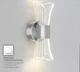 Настенный светодиодный светильник Esllse бра DIO 12W 2Y-ON/OFF- 230х80х95-CHROME/CLEAR- 220-IP20 - изображение 1