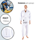 Кимоно для дзюдо Combat Sports белое, 40-42 / 150см - изображение 2