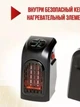 Компактный/мини керамический обогреватель/тепловентилятор Handy Heater c пультом управления - изображение 6