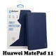 Чехол для планшета BeCover Smart Case Huawei MatePad 11 Deep Blue (707608) - изображение 1