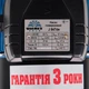 Насос поверхневий струменевий Vitals aqua J 847de - зображення 7