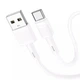 Кабель Hoco Type-C Victory charging data cable X83 |1m, 3A| white - зображення 2