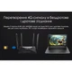 Маршрутизатор Netis MW5360 - изображение 8